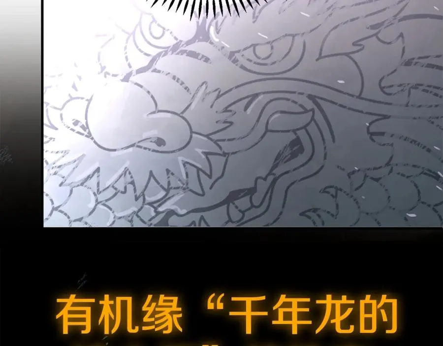 第43话 一年的修行后71