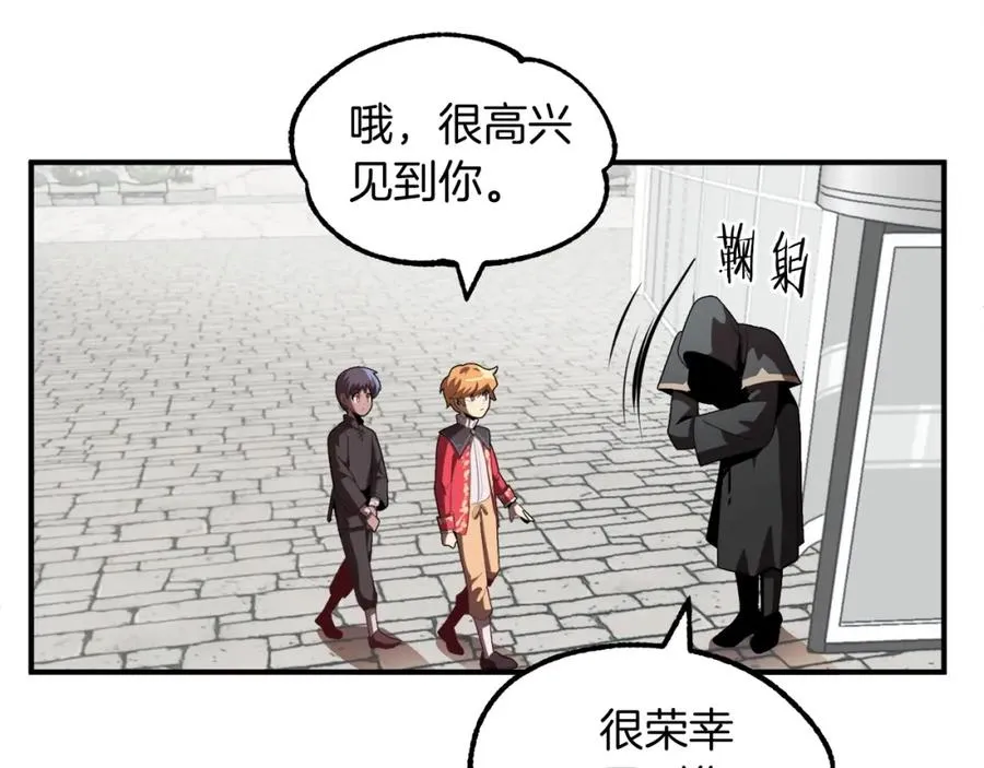 第3话 我有点强啊！61
