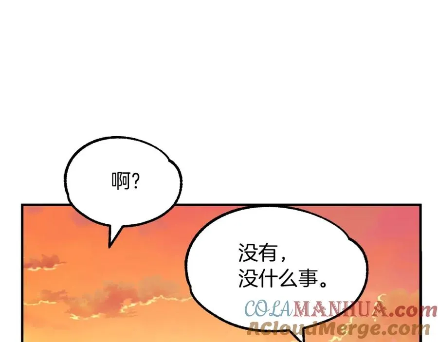 第39话 井Σ(っ °Д °;)っ40