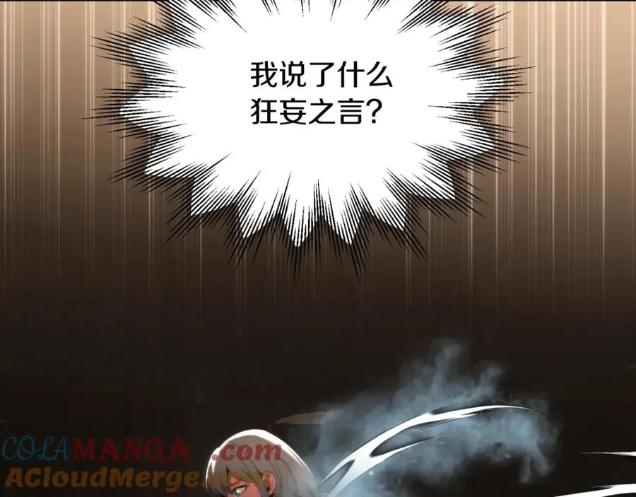 第二季第1话 变数272