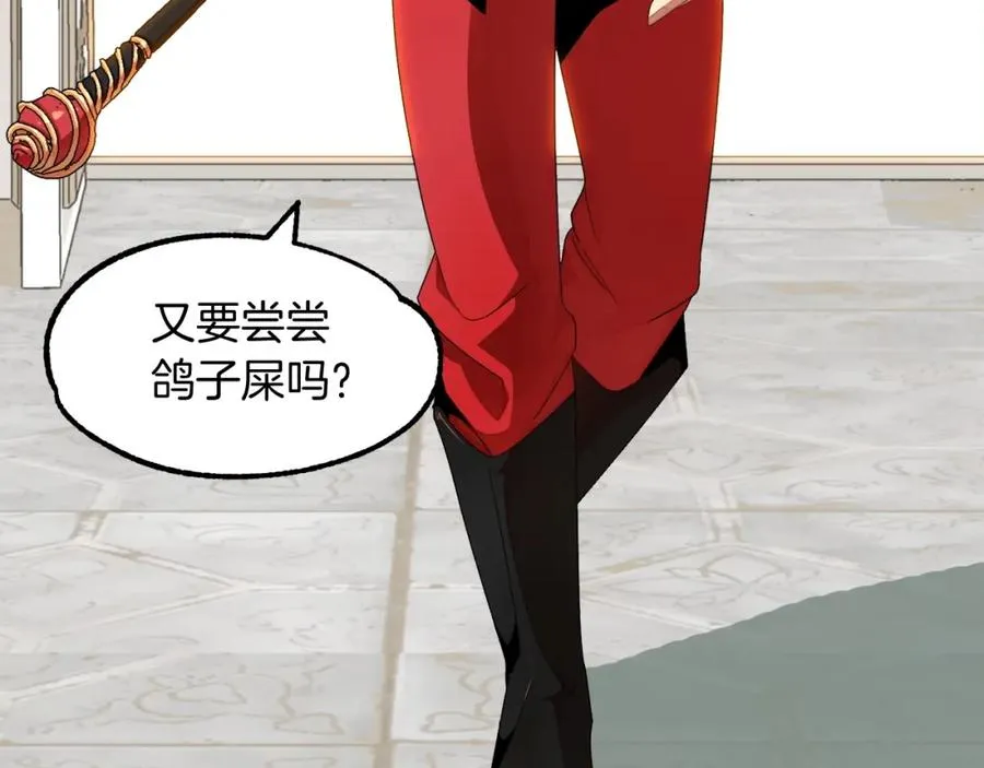 第5话 暴揍我亲哥53