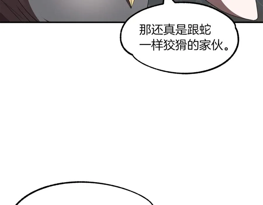 第9话 我的BT姐姐175