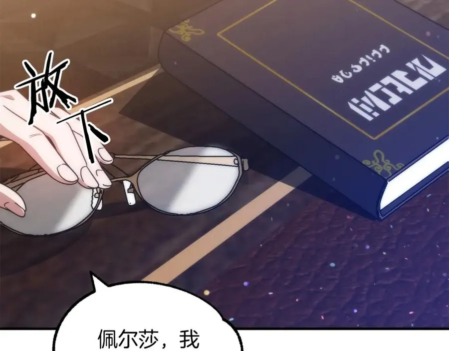 第34话 家族的力量219