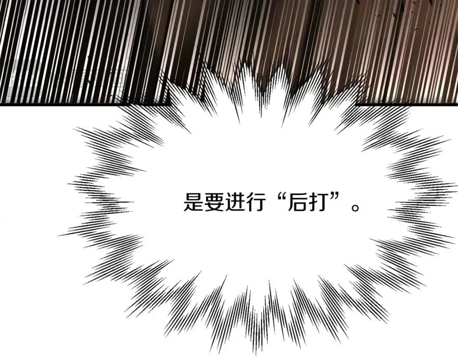 第36话 对决47