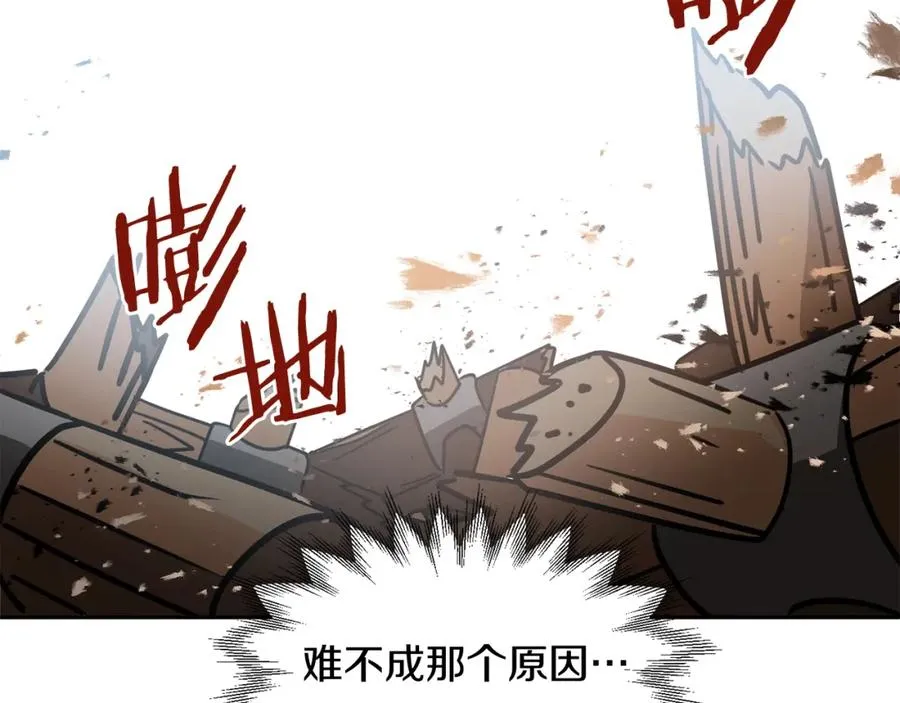第27话 再见小情人71