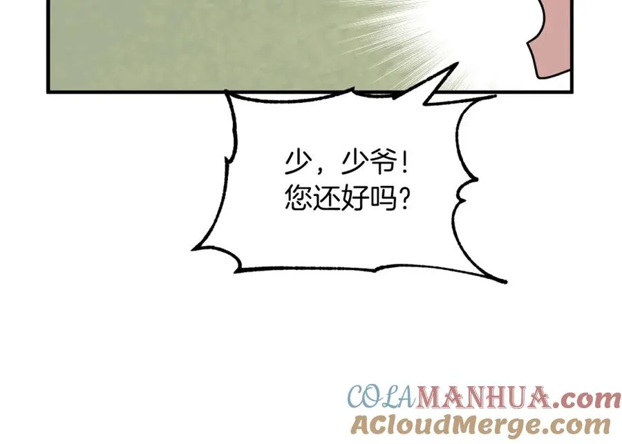 第25话 怪物啊！240