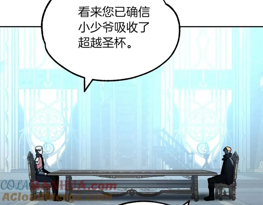 第27话 再见小情人172
