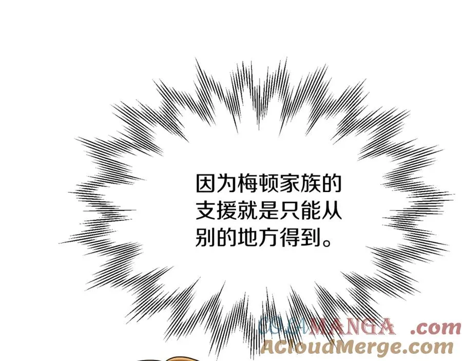 第二季第4话 大难临头80
