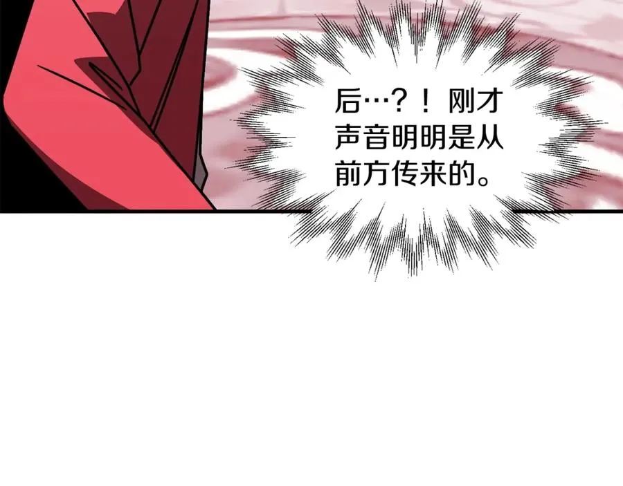 第23话 我小小女仆绝非善类67