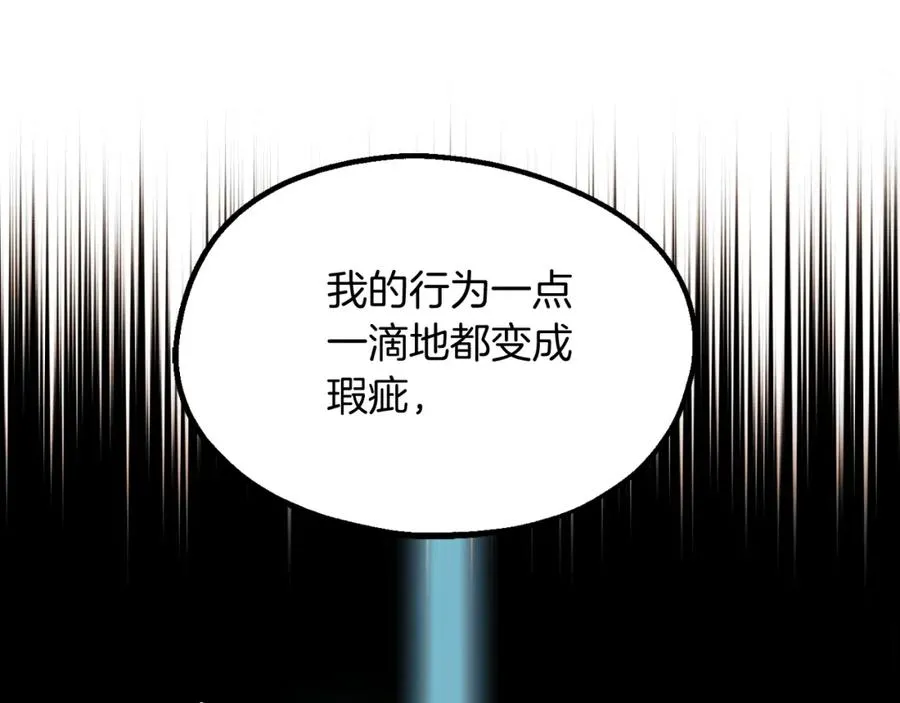 第二季第1话 变数231