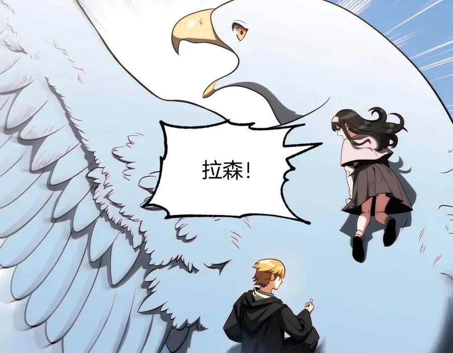 第二季第6话 乌鸦一族5