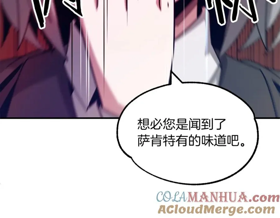 第35话 被踩在脚下的女人140