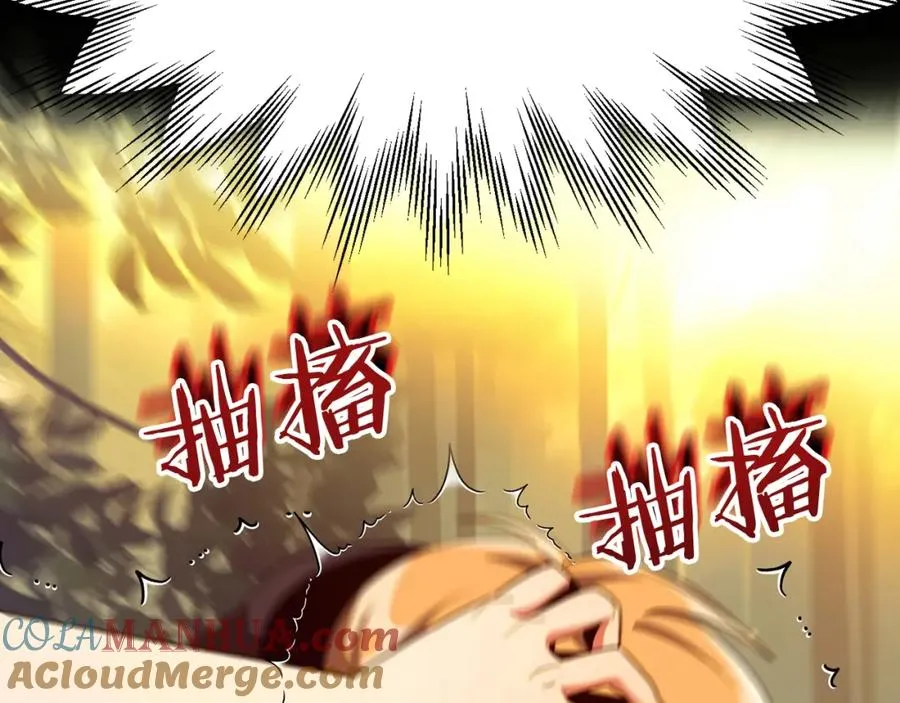 第41话 把你打碎76