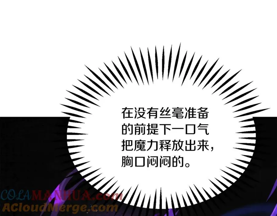第41话 把你打碎36