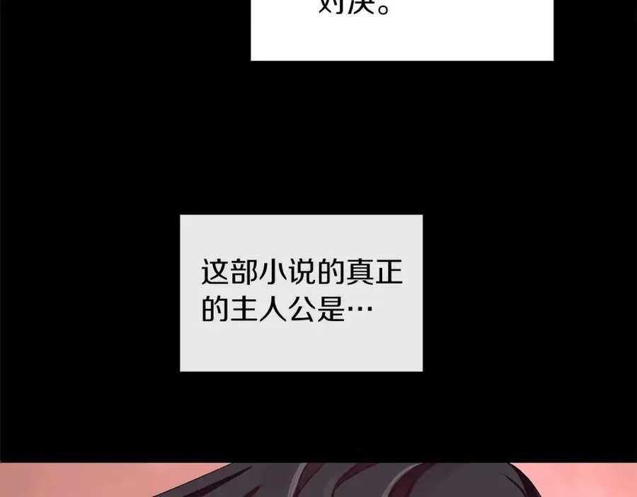 第1话 穿成恶少的我210
