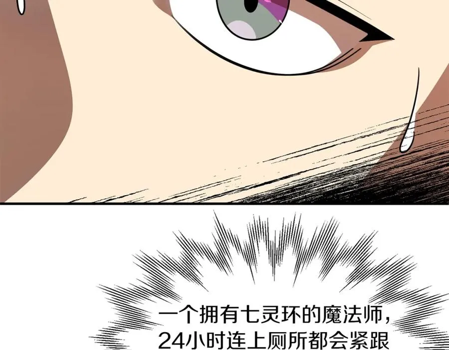 第15话 我才不要现在和少女签订契约173