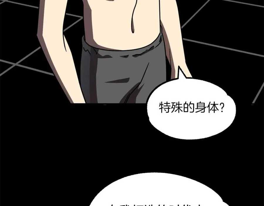 第22话 真正的测试31