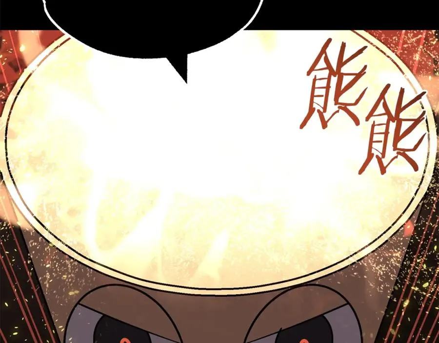 第24话 少爷！开挂啊！（加更！163