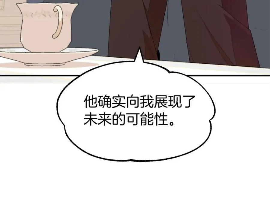 第6话 母亲和管理员19