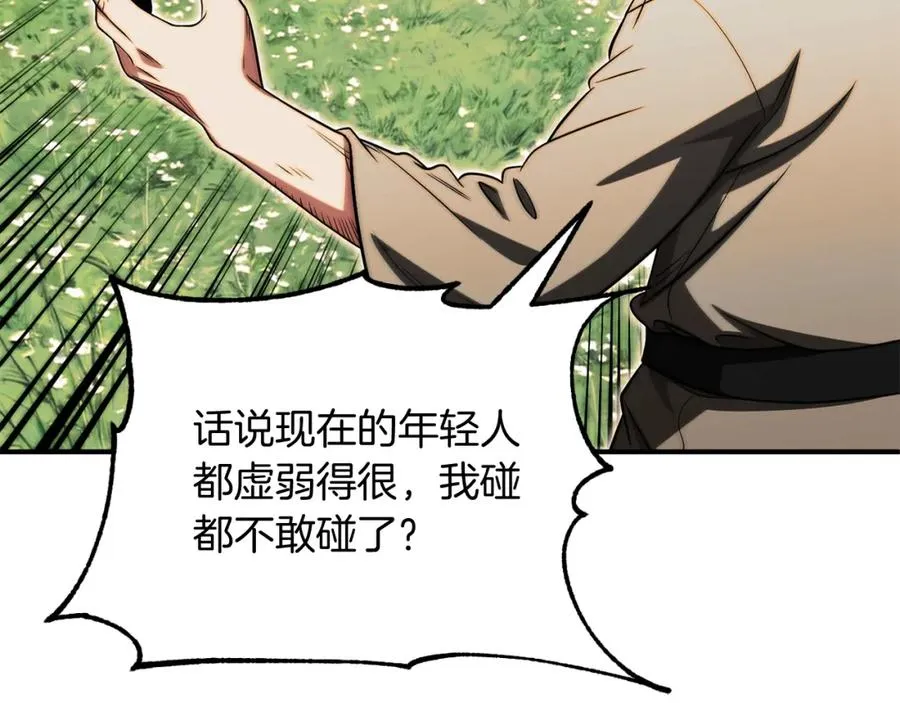 第二季第6话 乌鸦一族178