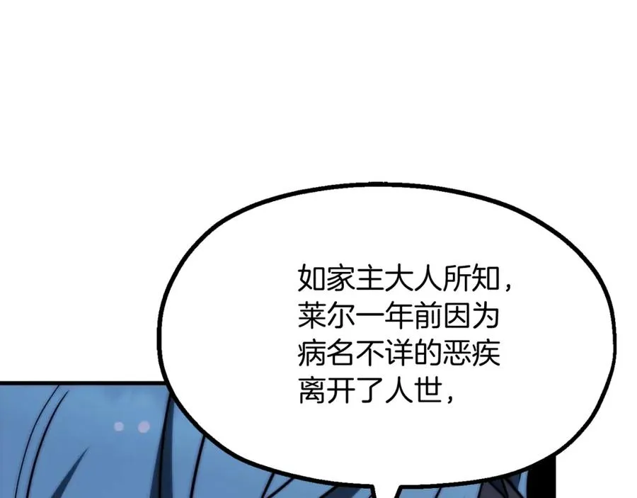第二季第2话 术式134