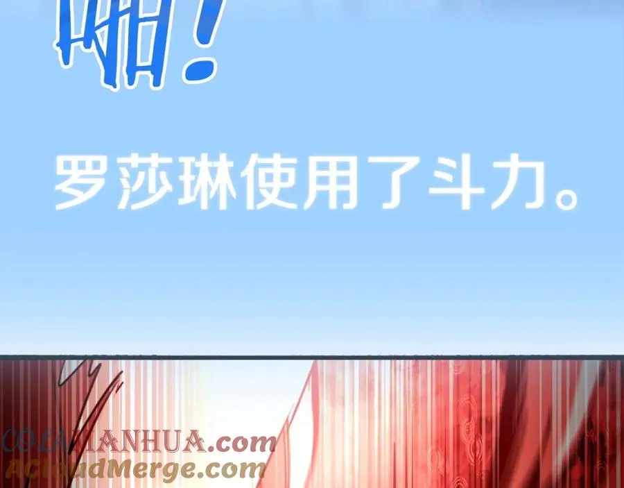 第31话 创世之人68