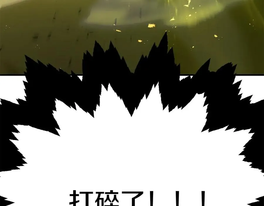 第40话 击碎空间226