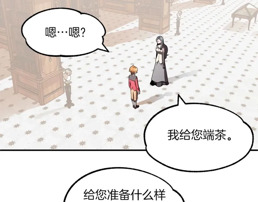 第6话 母亲和管理员81