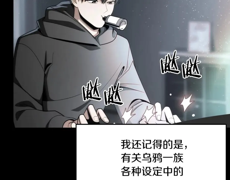 第二季第6话 乌鸦一族133
