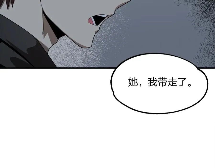 第12话 因为我是大sai迷53