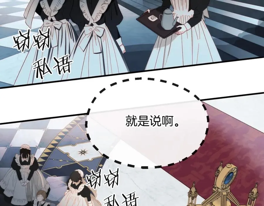 第二季第2话 术式57
