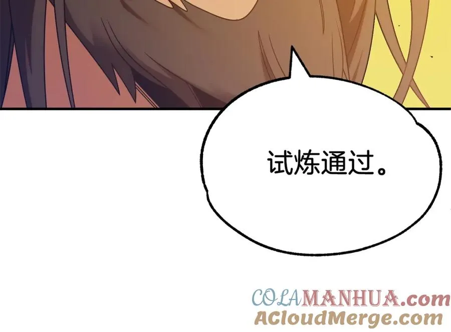 第38话 是姐姐的弟弟56