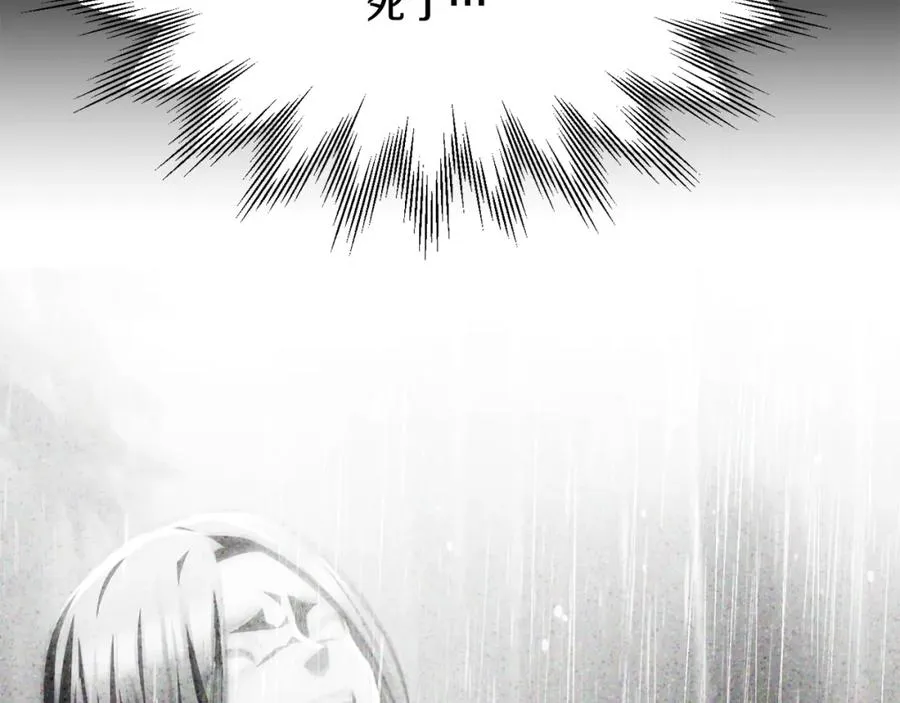 第40话 击碎空间49