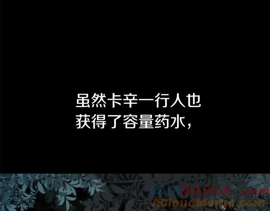 第二季第15话 伙伴44