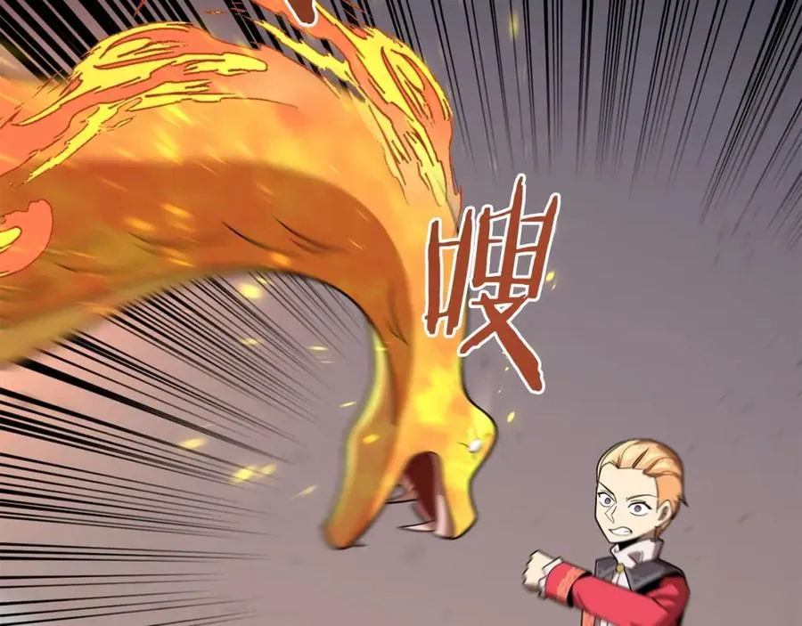 第13话 我的BT姐姐（二）171