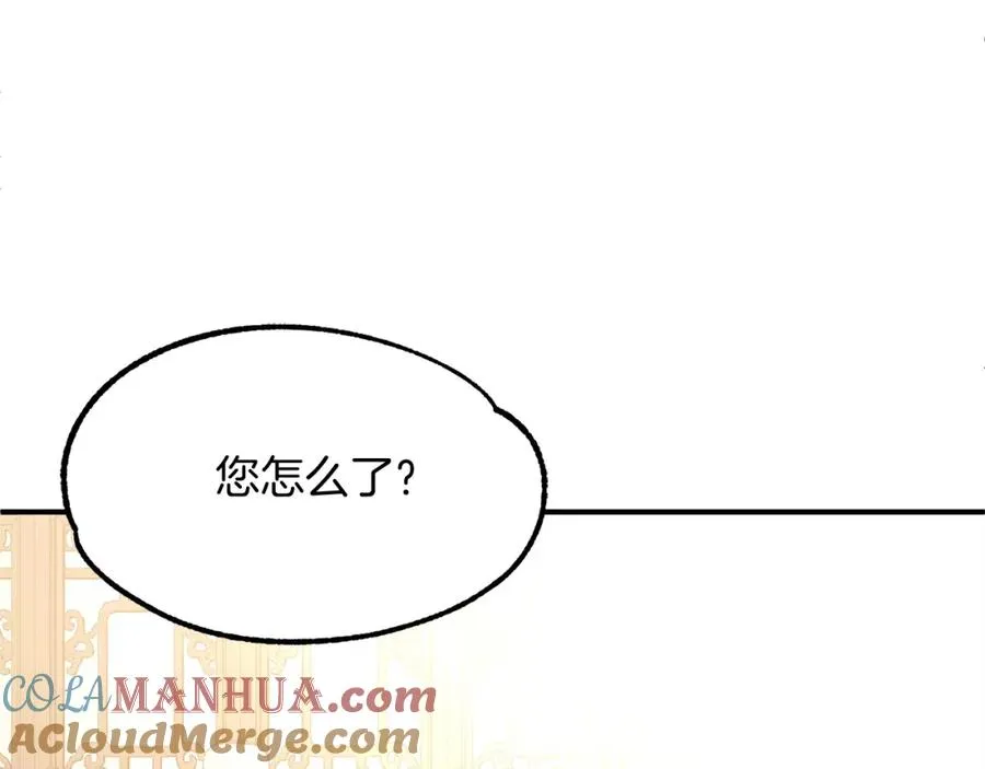 第38话 是姐姐的弟弟236