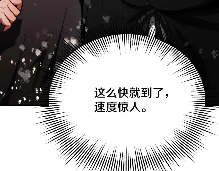 第二季第2话 术式45