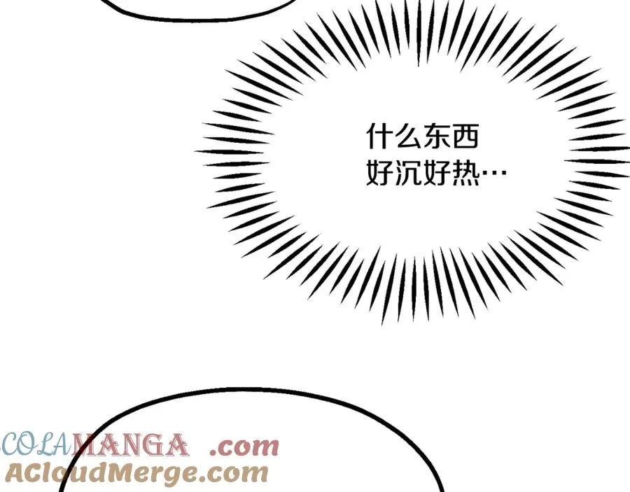 第二季第3话 奖励他56