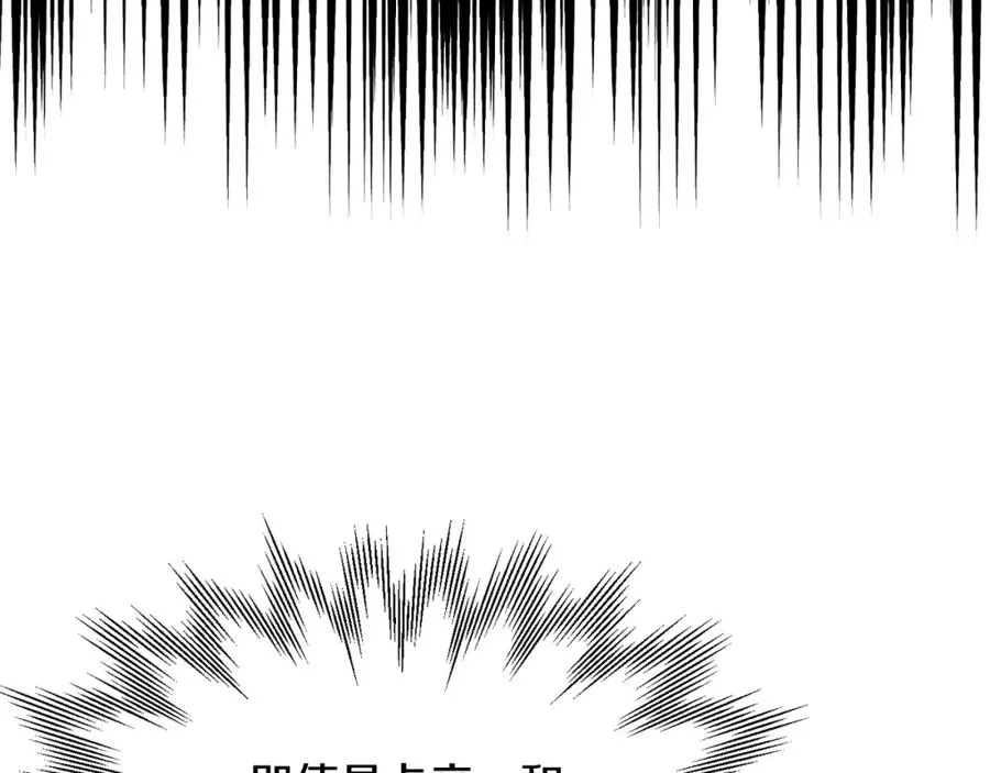 第37话 赤虎110