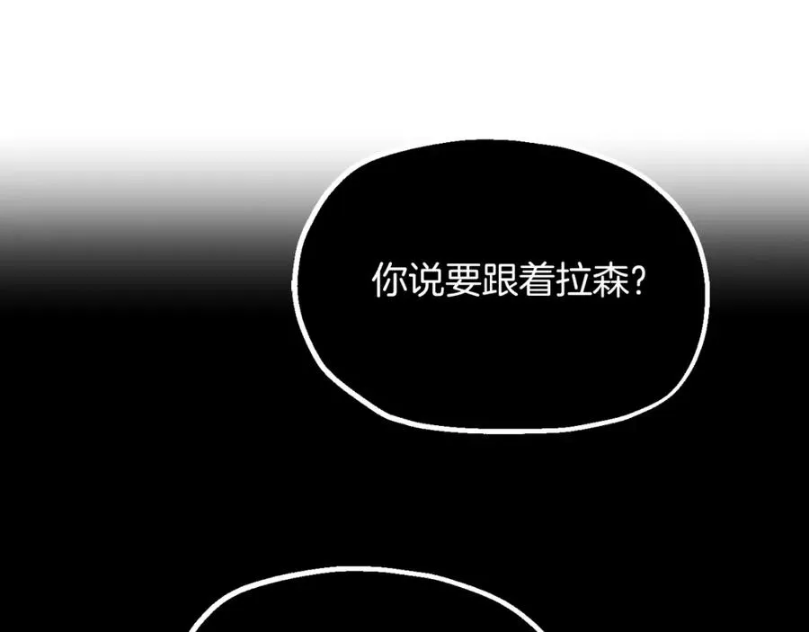 第二季第7话 抓住你的尾巴5
