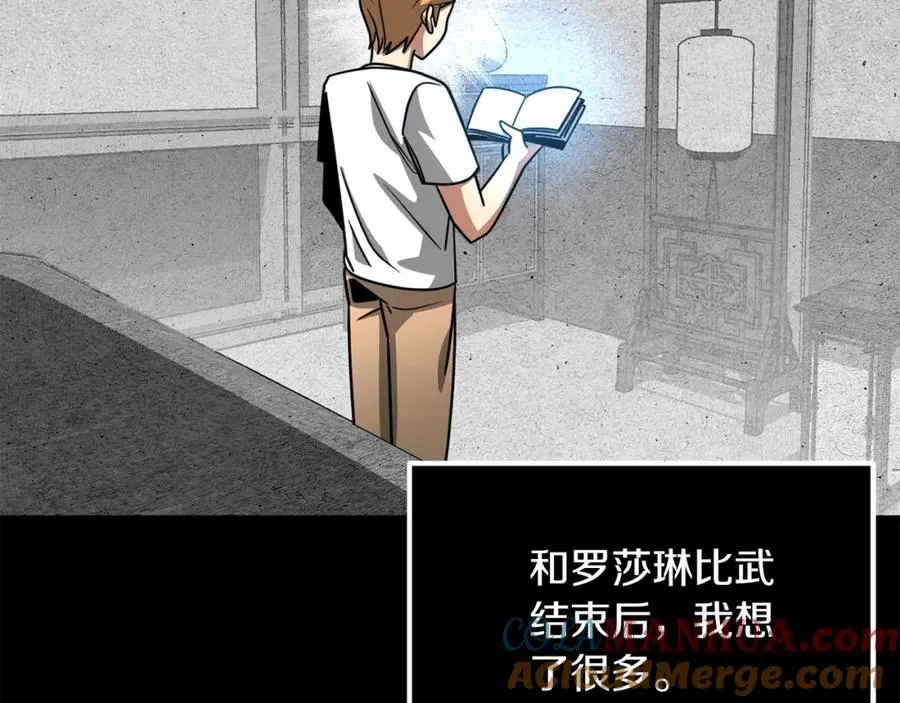 第32话 豪赌88