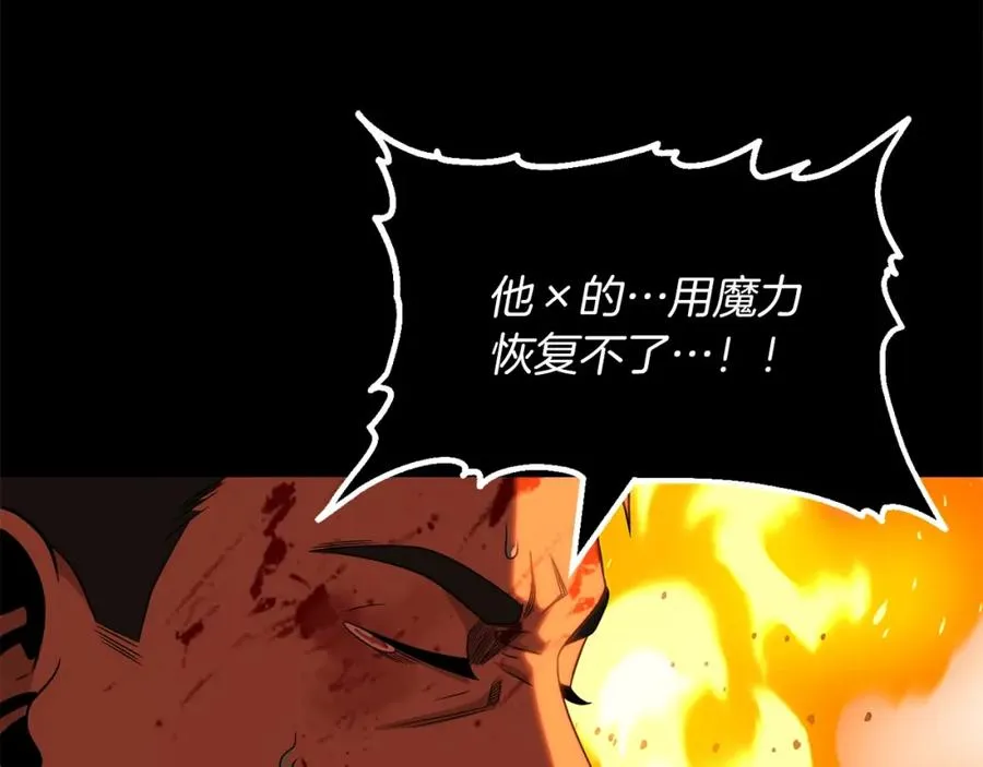 第二季第5话 机缘61