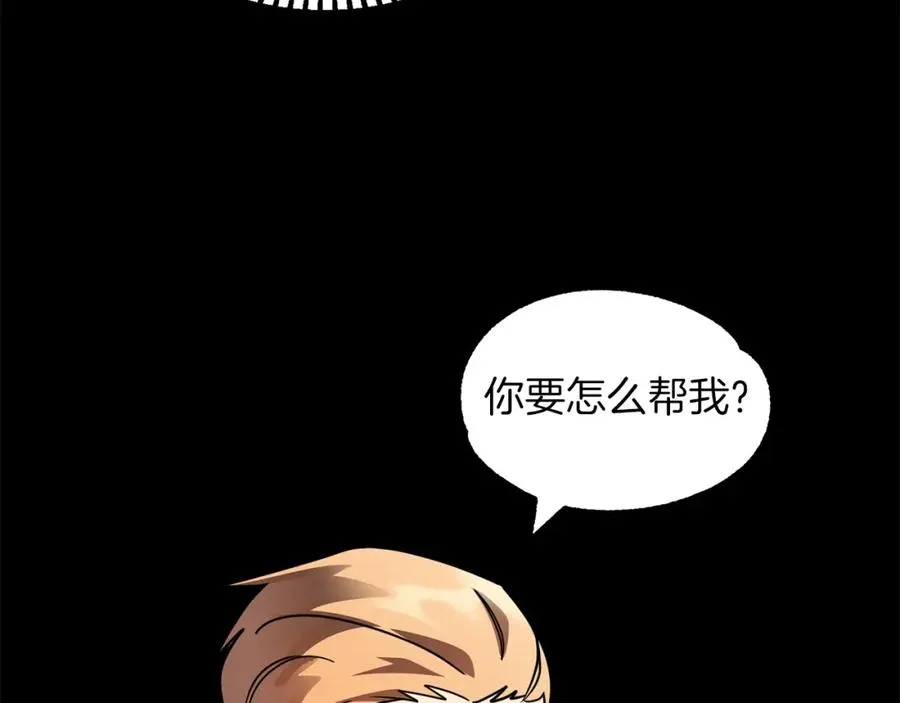 第22话 真正的测试29