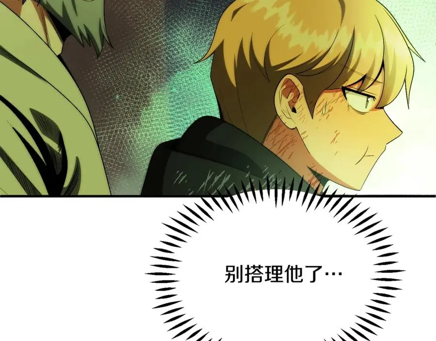 第43话 一年的修行后66