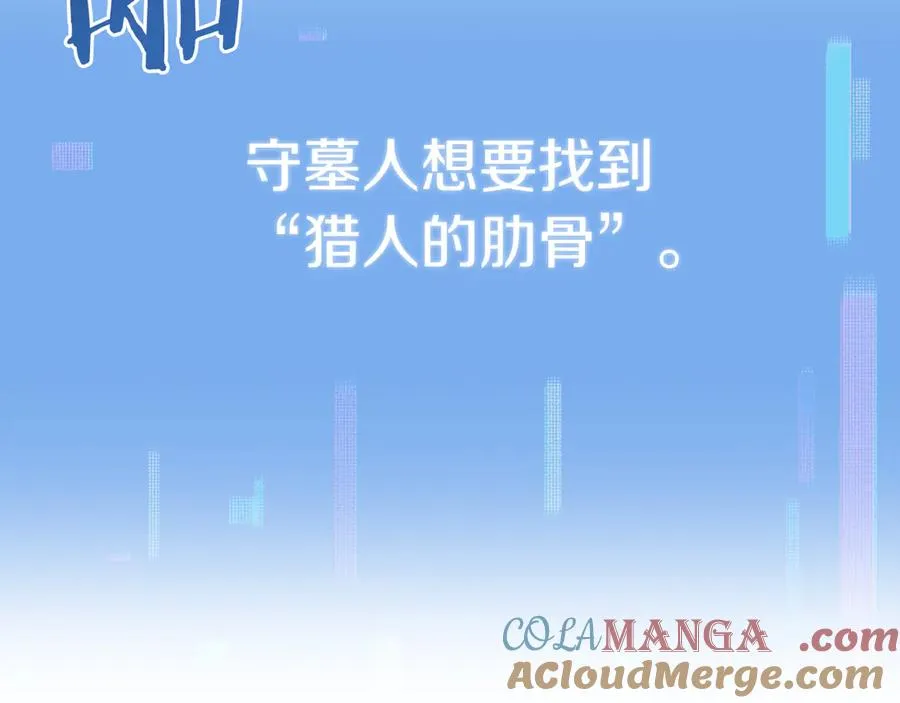 第二季第14话 对抗命运160