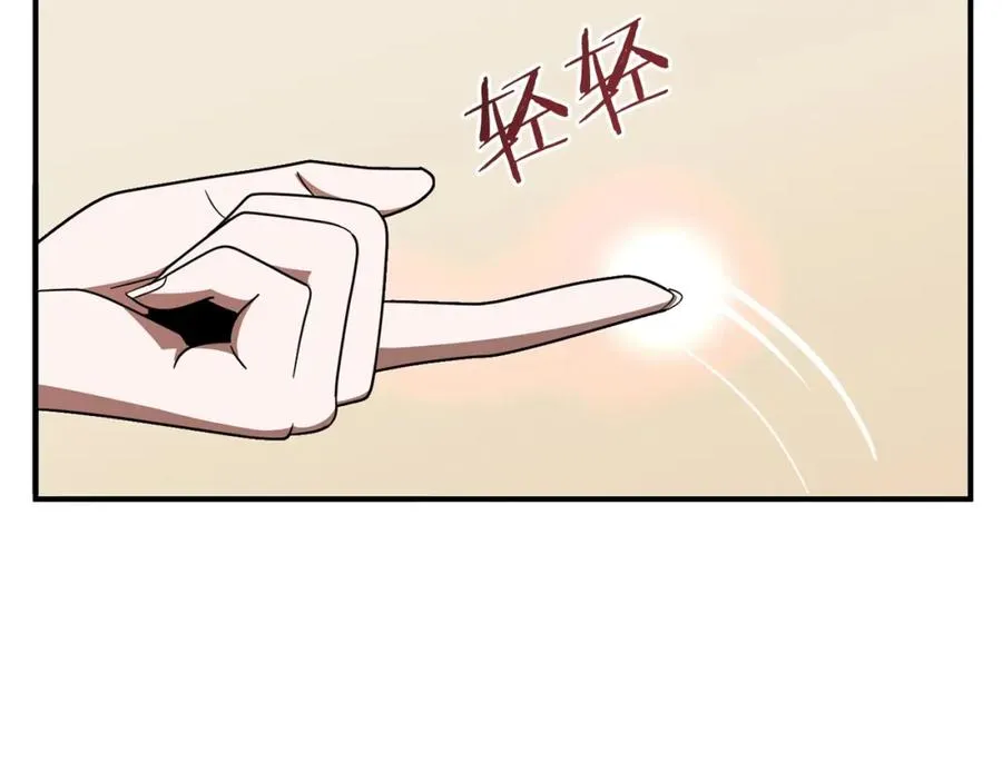 第14话 我姐姐的BT弟弟93