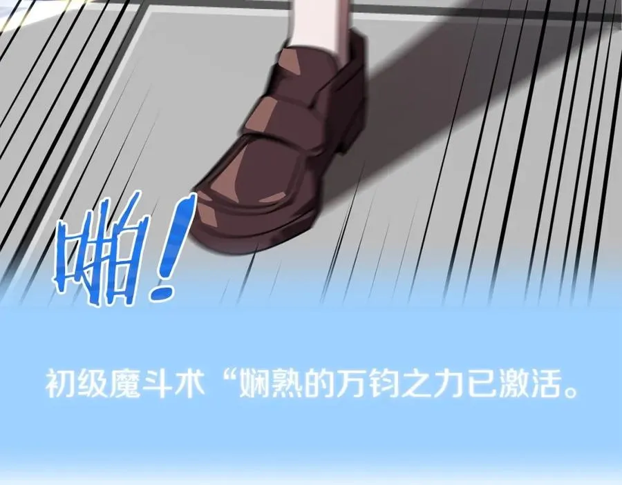 第14话 我姐姐的BT弟弟49