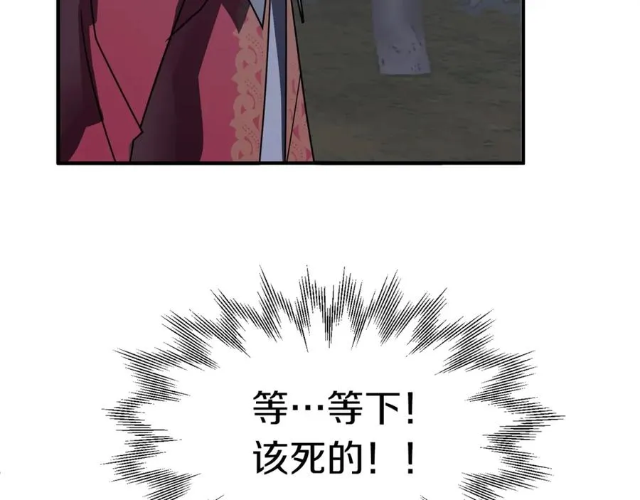 第17话 宿命的相遇119