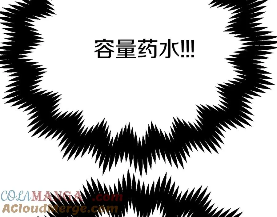 第二季第14话 对抗命运236
