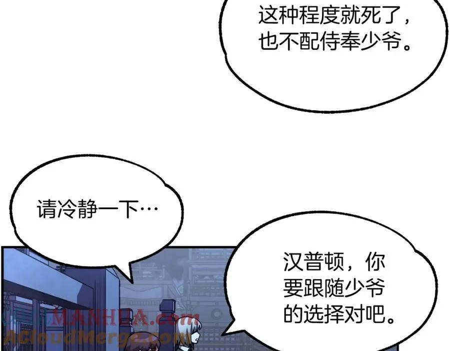 第33话 让我来守护你，姐姐44